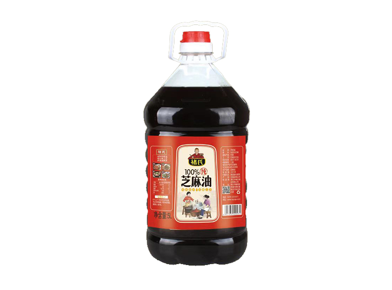  芝麻油